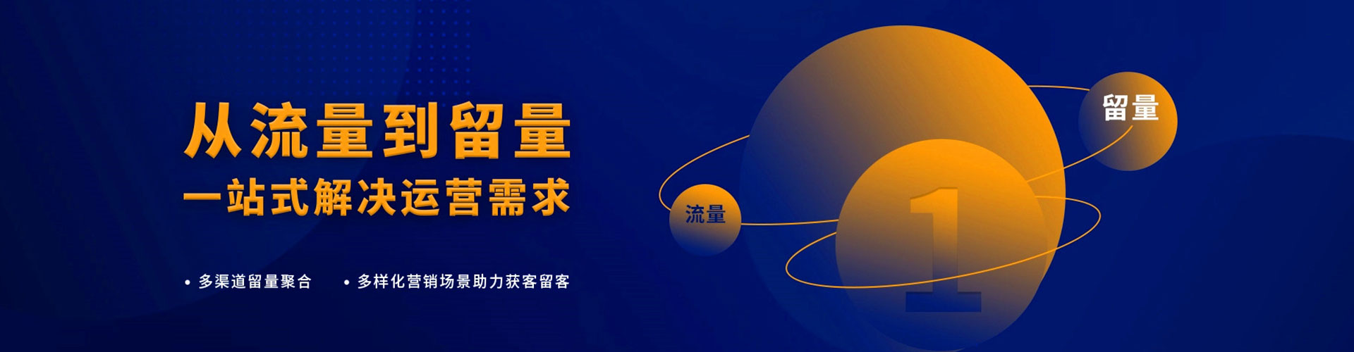 平陆百度推广开户