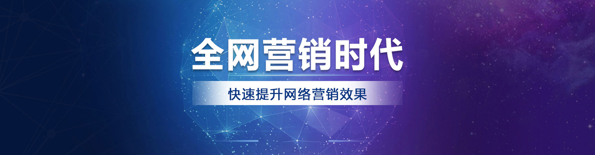 平陆百度充值高返点